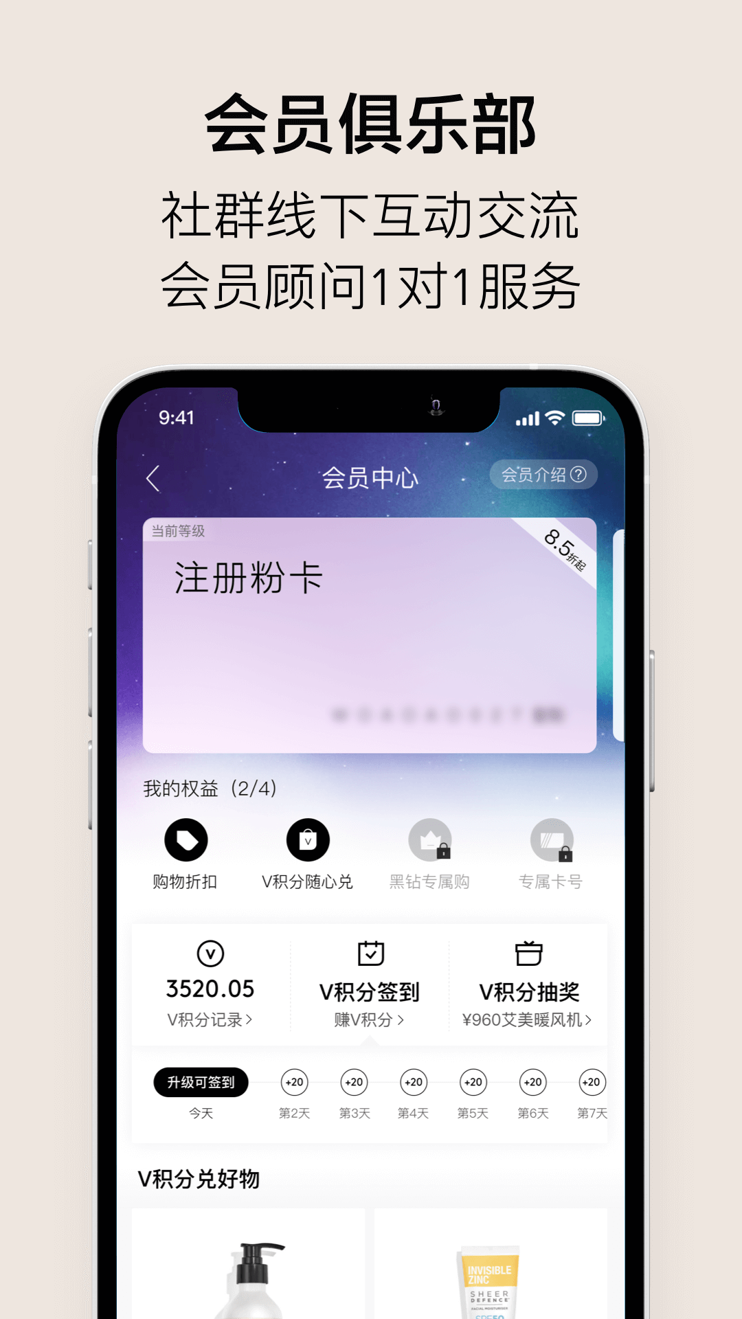 ABM品牌经销 截图2