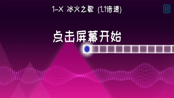 劲跃球球 截图1