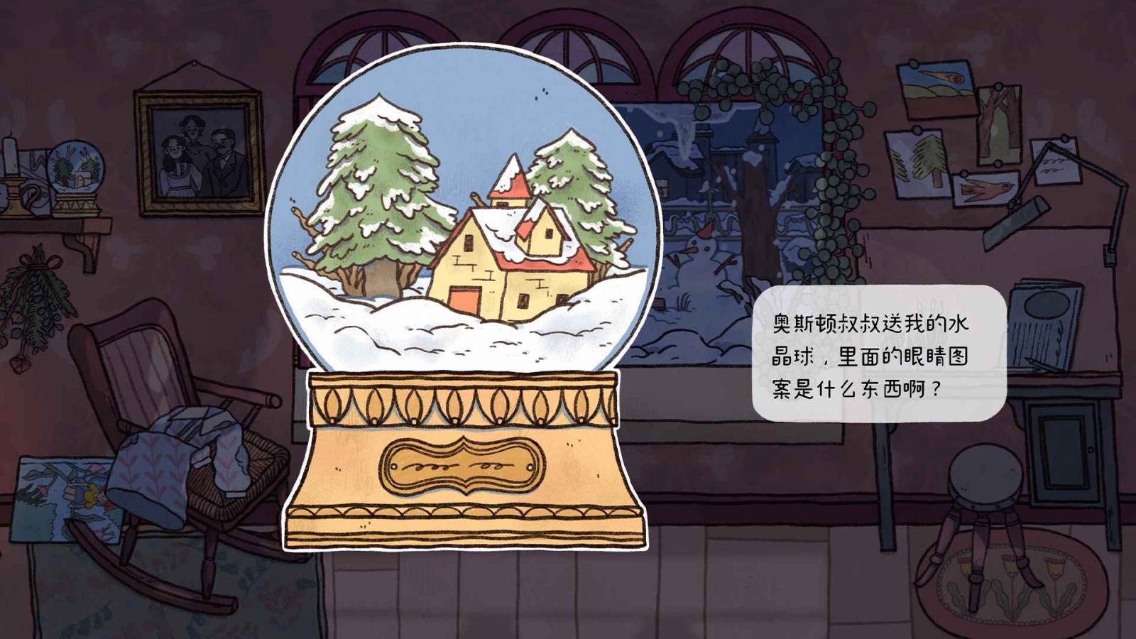 窗台上的蝴蝶 截图3