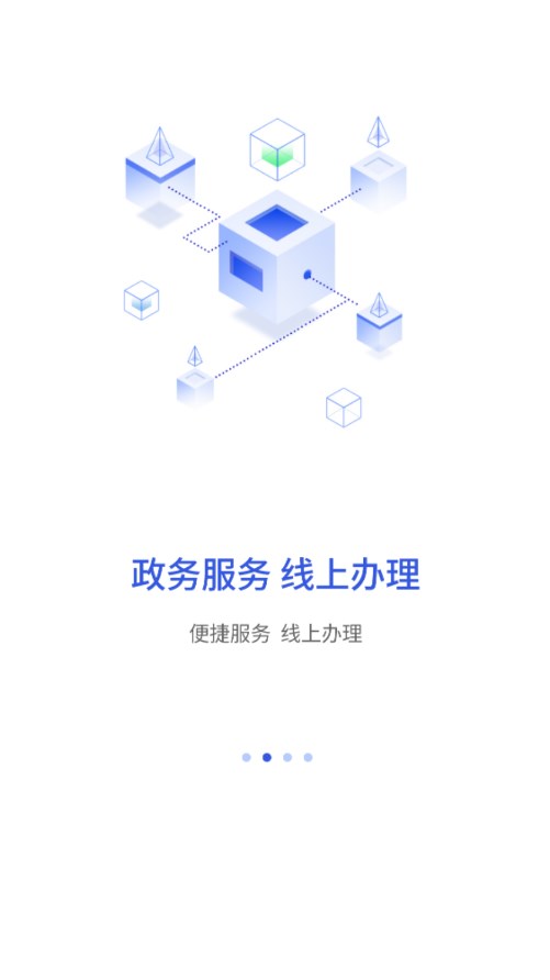 昌通码app 截图2