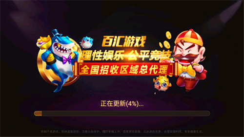 百汇棋牌娱乐 截图1