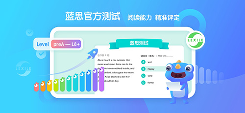 新东方小书童app 截图1