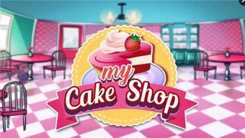 我的蛋糕商店(My Cake Shop) 截图1