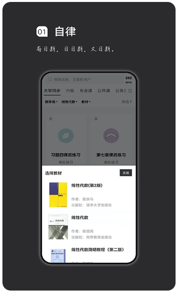 疯狂刷题2026最新版本 1