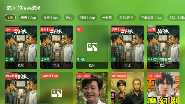 宝盒TV 1