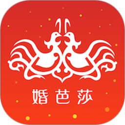 婚芭莎中国婚博会app