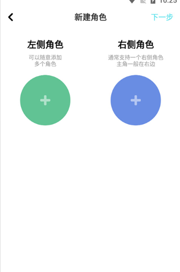 快点阅读免广告版 截图6