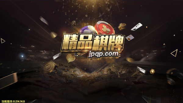 精品娱乐游戏 截图1