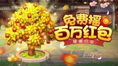 老版本熊猫棋牌 截图2