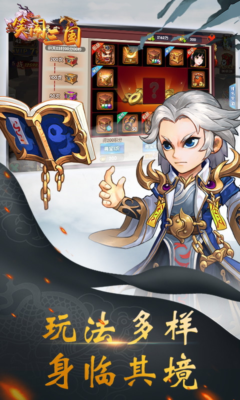 黑潮之上版 截图2