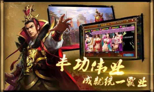 贝爷生存 截图1