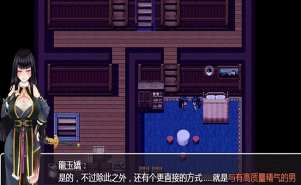 青龙剑姬传步兵汉化版 截图6