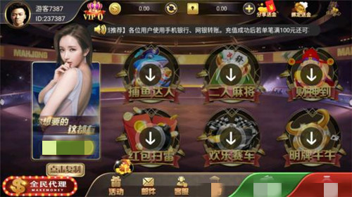 超跑娱乐hd官网版 截图2