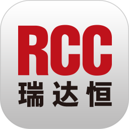 rcc瑞达恒