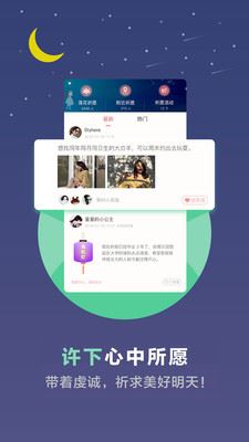 超全心理测试app 截图1