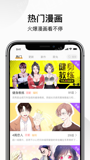 喵呜次元动漫app正版 截图2