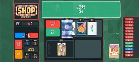 小丑牌等离子模组 截图4