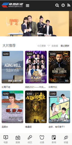奇热影视 截图1