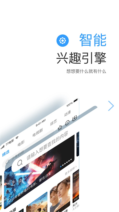 77影视免费追剧APP 截图3