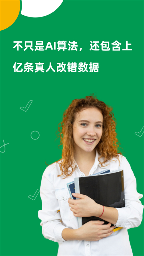 AI Grammar官方版 截图5