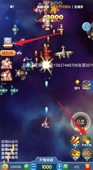 星河联盟手游 截图1