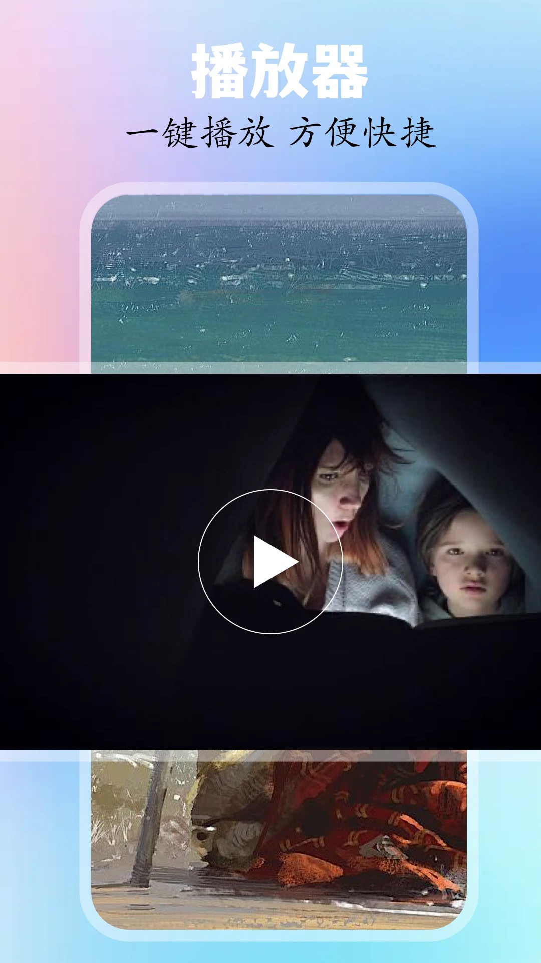 追忆影视app官方下载 截图3