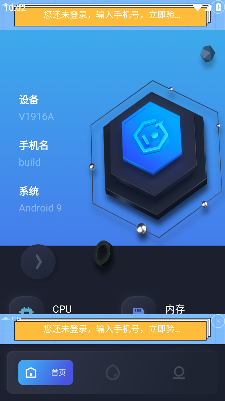 GKD工具箱最新版 截图1