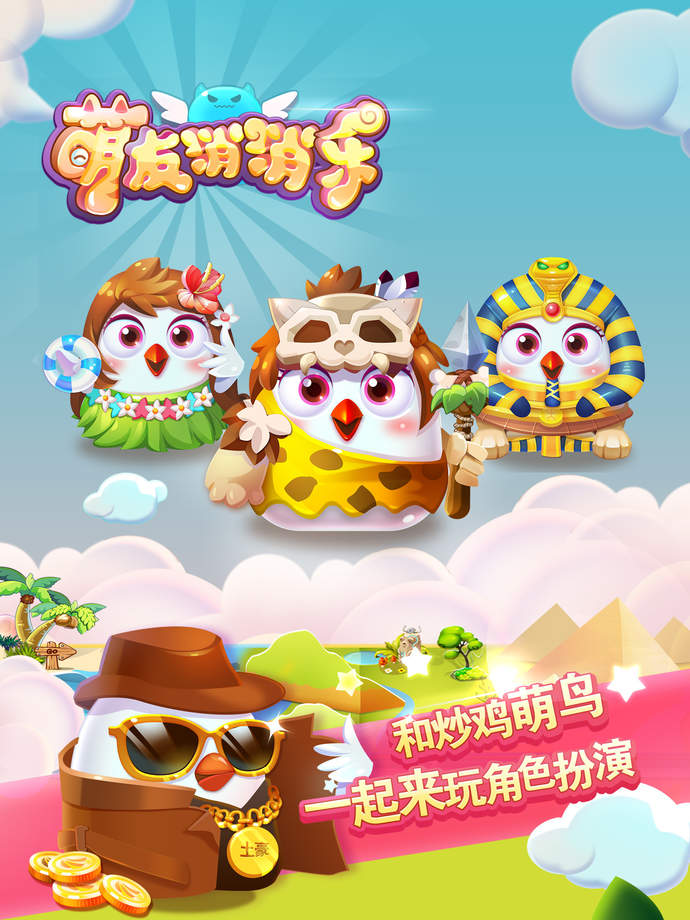 俄罗斯砖块消内购版 截图5