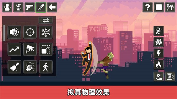 创造模拟器游戏 截图1