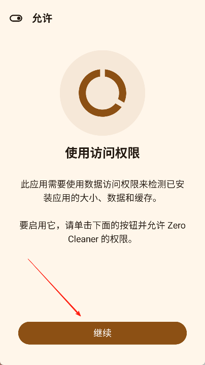 ZeroCleaner 1