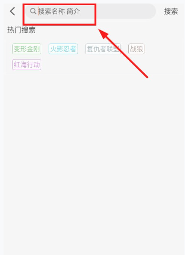 小葵影视安卓手机 截图5