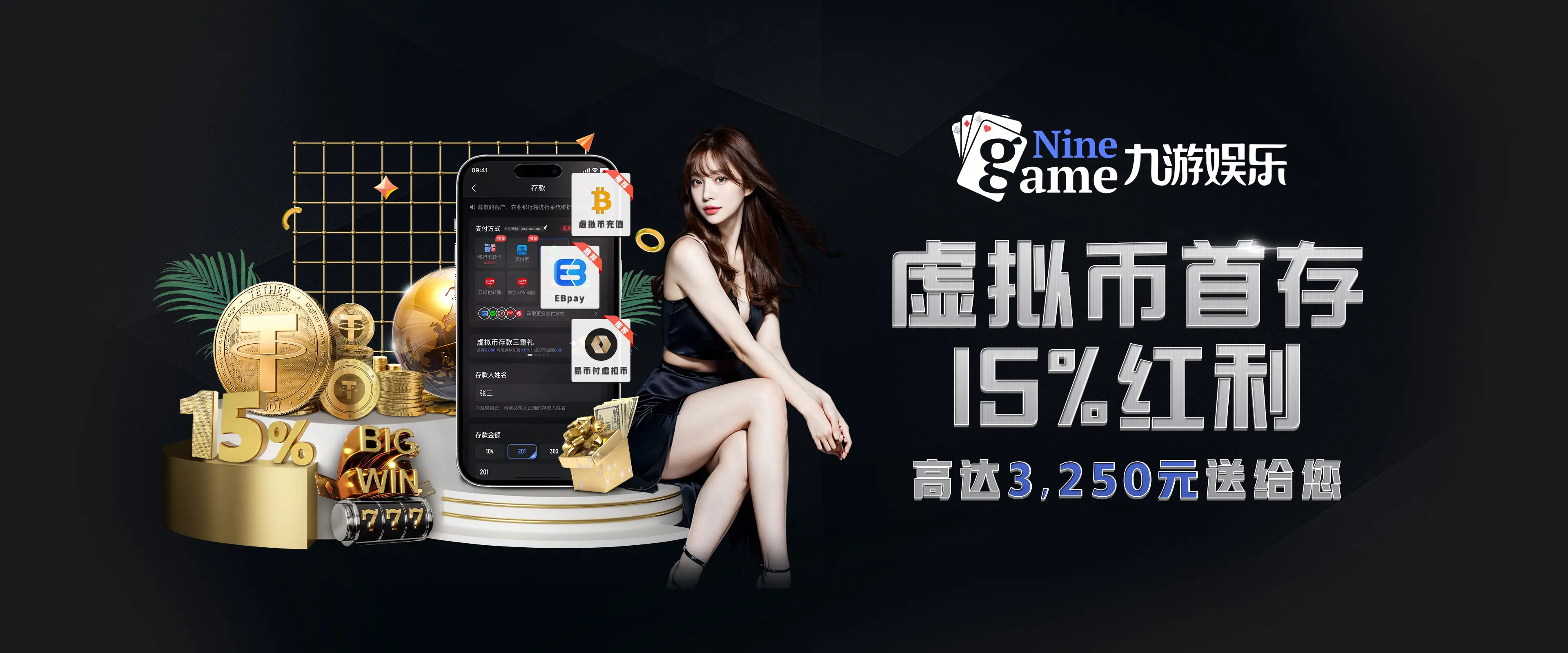 nine game 截图3