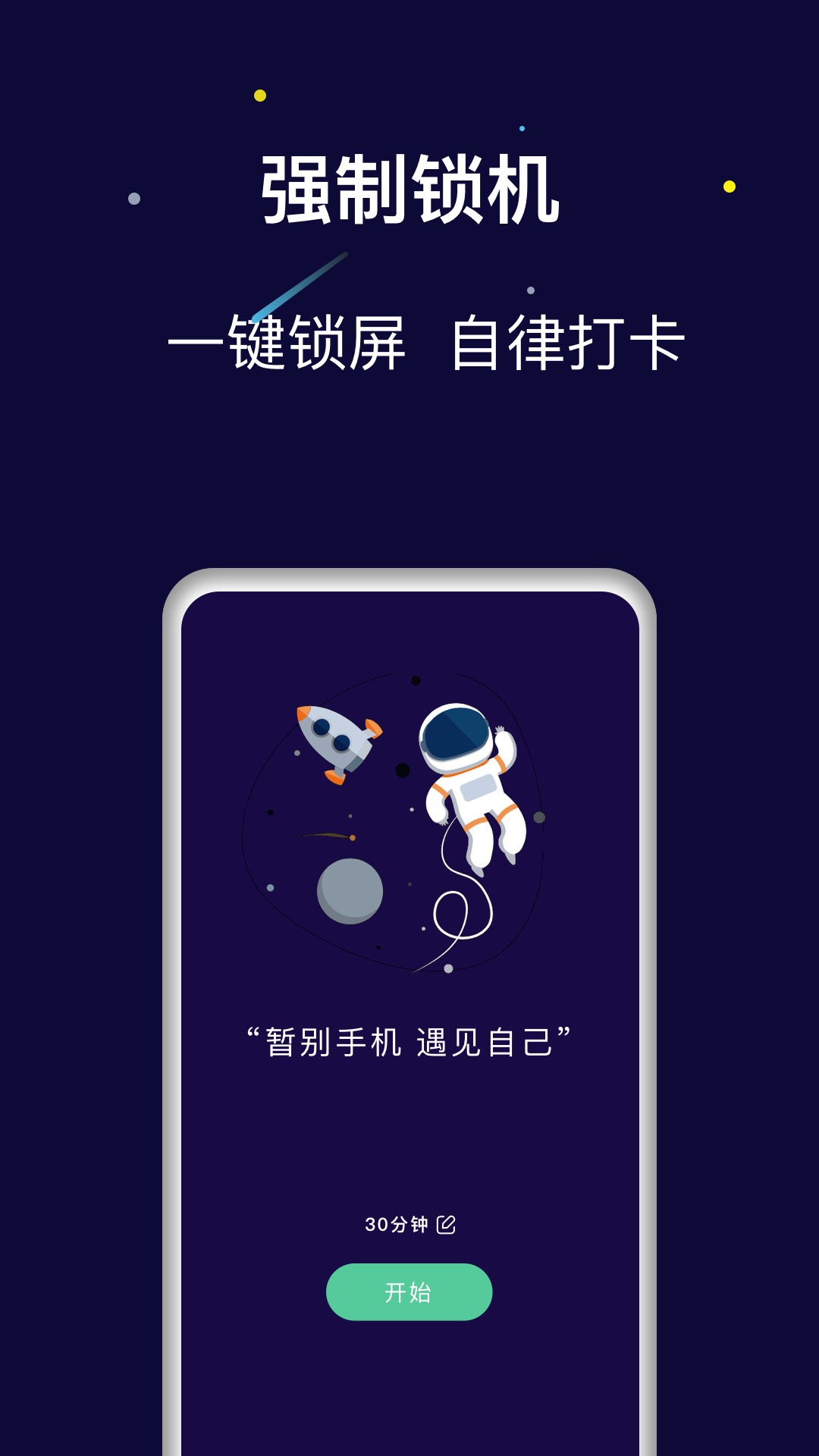 禅定空间最新版2024 1