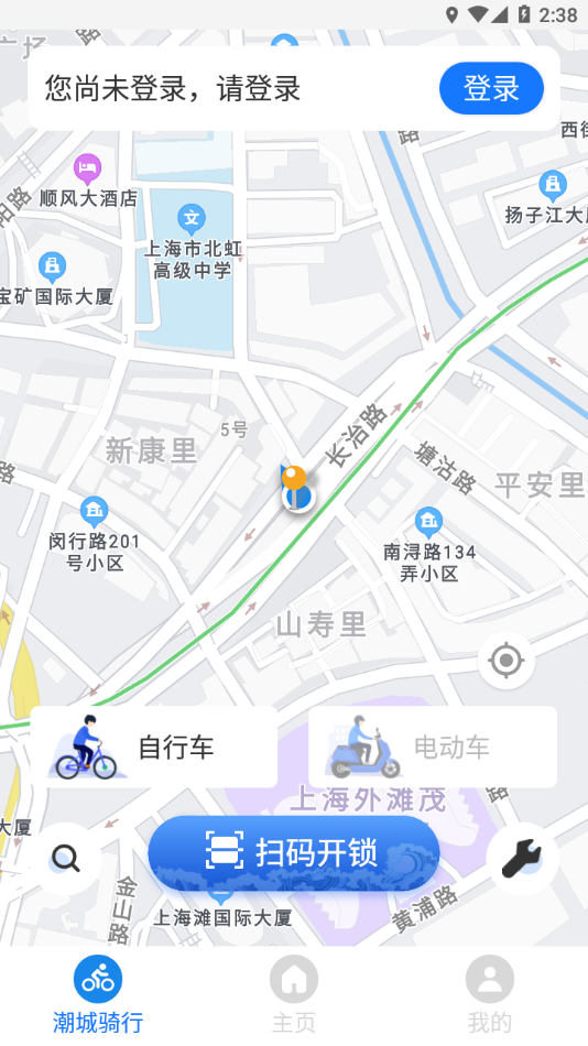 潮城骑行app 截图3