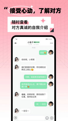 氧气酒馆app 截图3