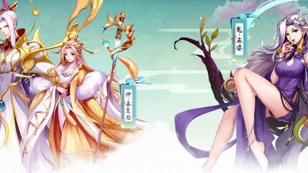 少年捉妖师手游 2