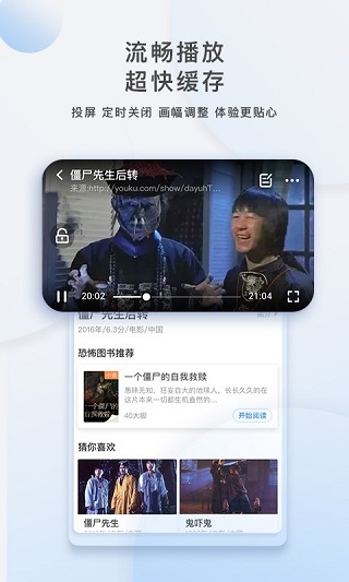 影视大全追剧app 截图3