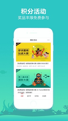 泡泡水族2025 截图4