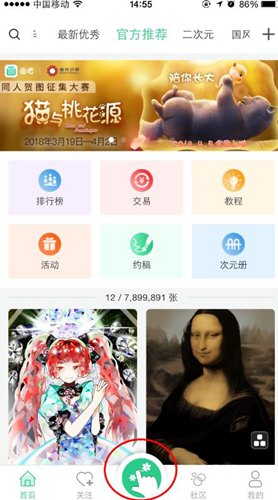 画吧 12
