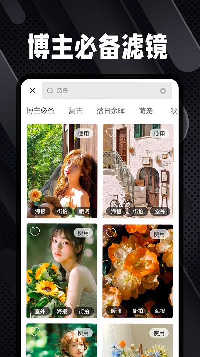 dazz复古胶片相机APP 截图1