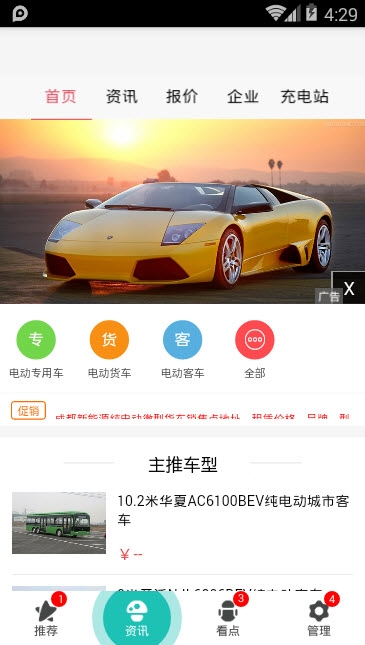 滴答时间 截图3