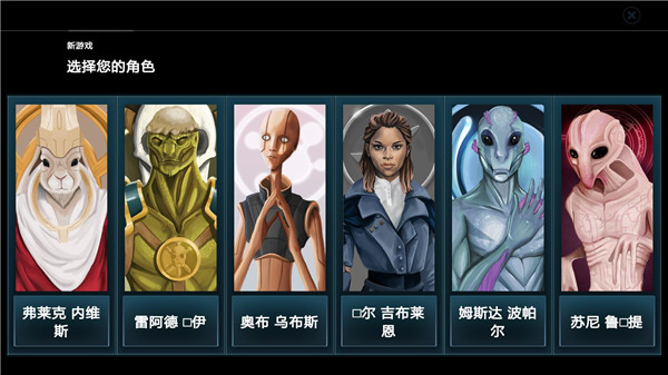 银河选举汉化版 截图2