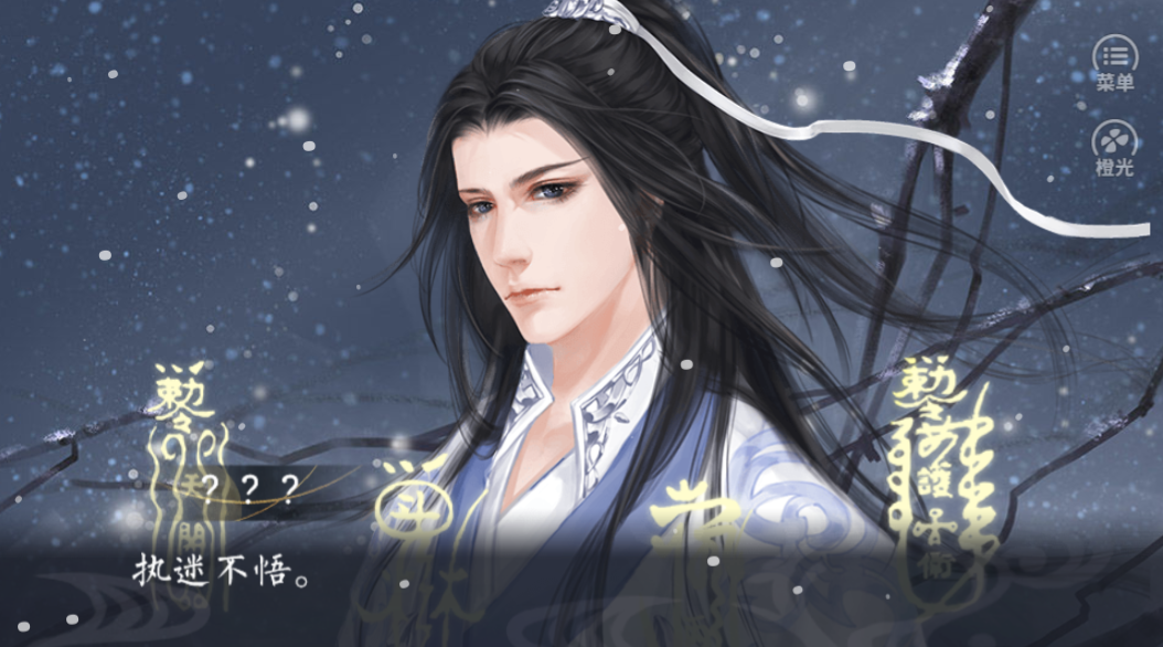 高贵的女王 截图2