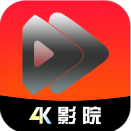 4k影院app