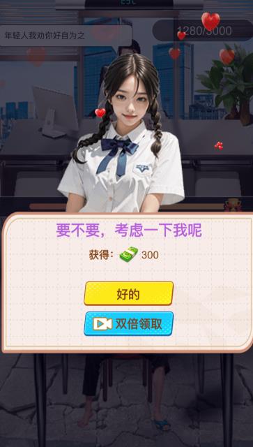 王者打工人小游戏 1