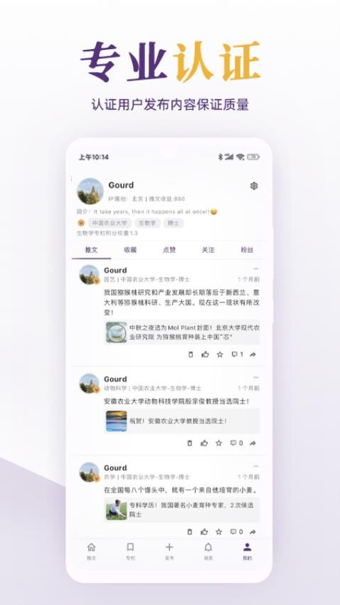 每日美刊app 截图4