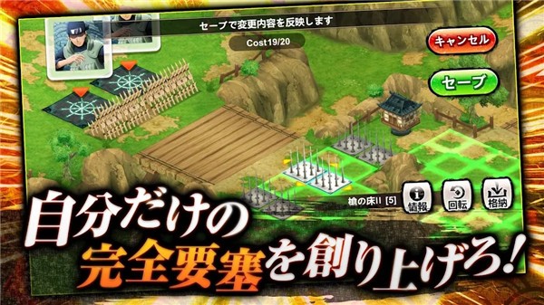 火影忍者热斗日服 截图1