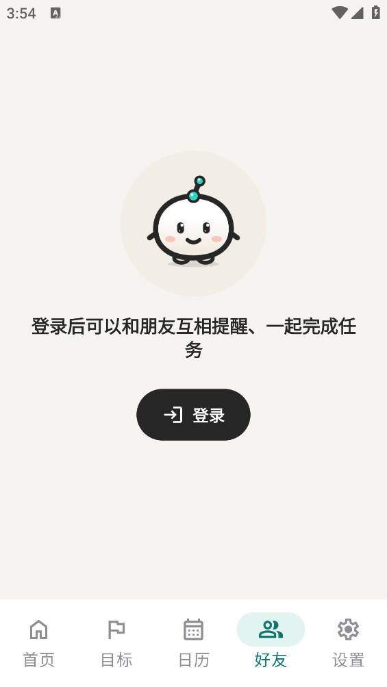 TimeMind 截图2
