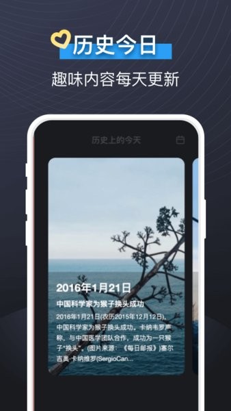 即可视频铃声app 截图2