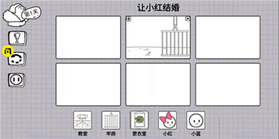 脑洞人大冒险最新版 截图3